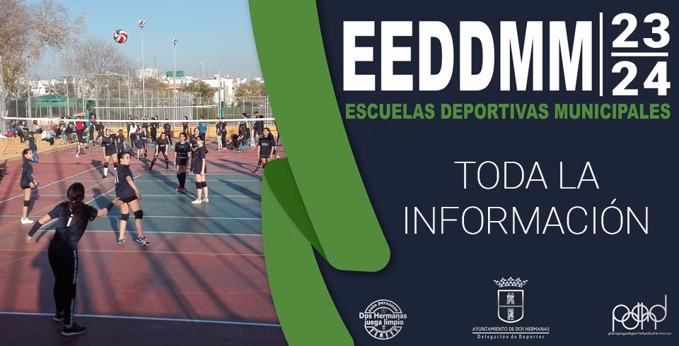 ¿Qué es una escuela deportiva municipal?