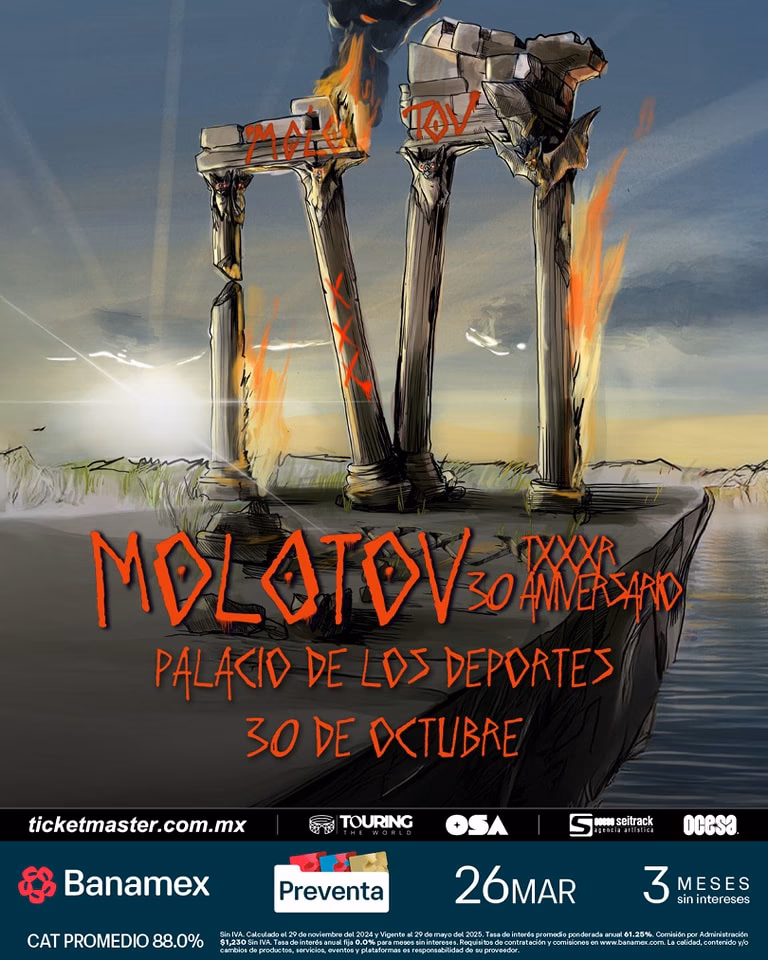 ¿Qué no entra en el Palacio de los Deportes?