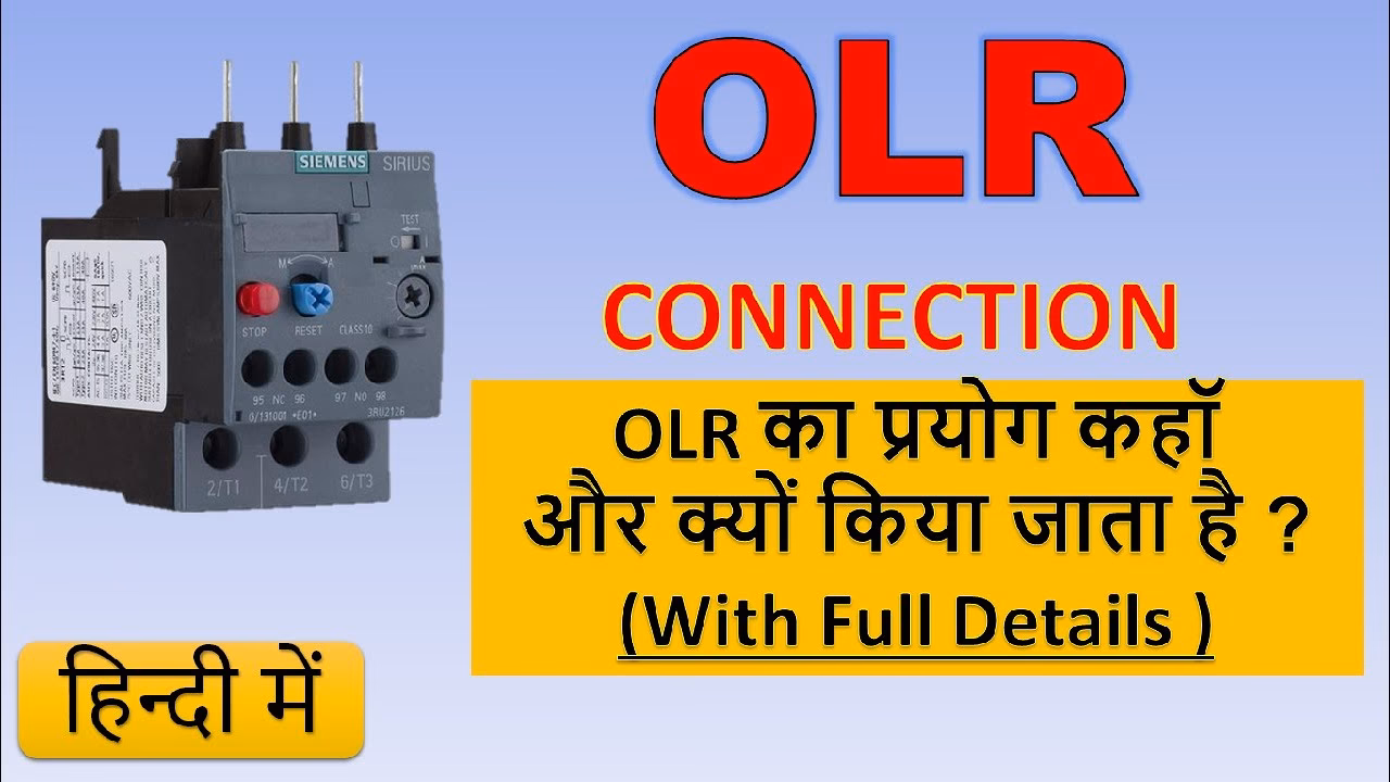 What does OLR stand for review?